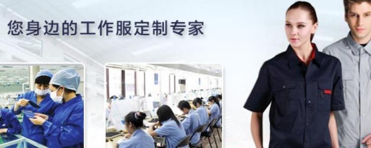bifa必发服装