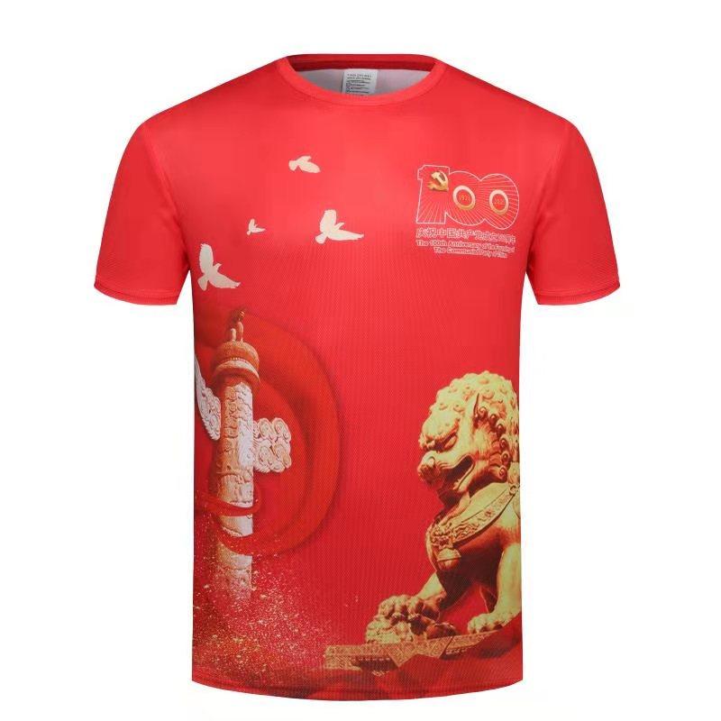 广告T恤 广告T恤